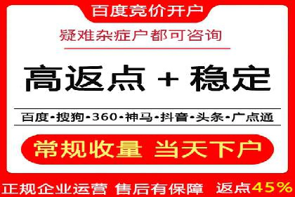 信息流平台案例研究：内容生态构建方法