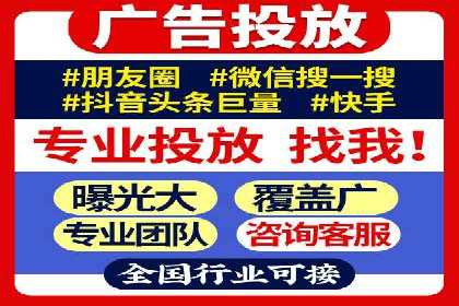 案例解析：SEM竞价推广在旅游行业的应用